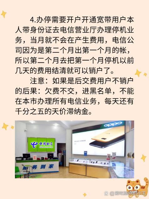 宽带没交费了怎么办？宽带欠费停机怎么恢复