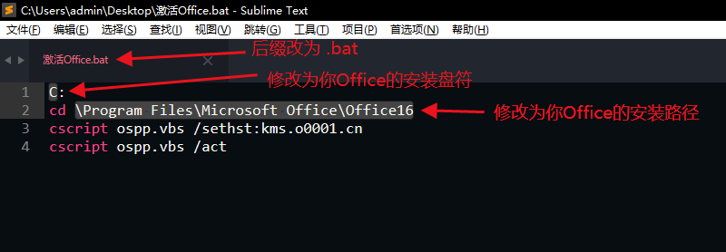 如何配置KMS服务器激活Office及常见问题解决? 第1张 如何配置KMS服务器激活Office及常见问题解决? 第1张