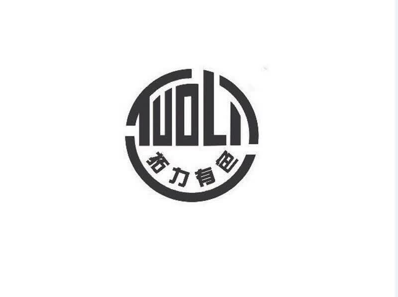 商标劲力背后,商标如何成为企业发展的强大推动力? 第2张 商标劲力背后,商标如何成为企业发展的强大推动力? 第2张