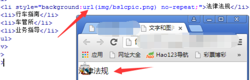 html5如何是图片居中显示文字 第2张 html5如何是图片居中显示文字 第2张