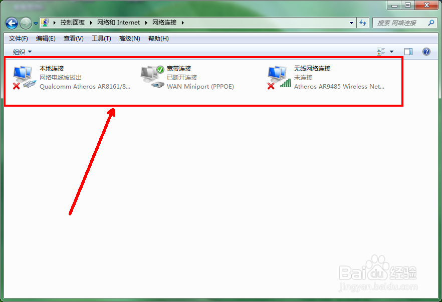 c宽带连接不上怎么办,c宽带连接 第3张 c宽带连接不上怎么办,c宽带连接 第3张