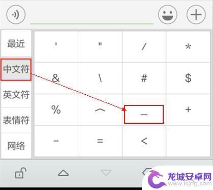 为什么打字一直有下划线 第1张 为什么打字一直有下划线 第1张