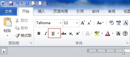 为什么打字一直有下划线 第2张 为什么打字一直有下划线 第2张