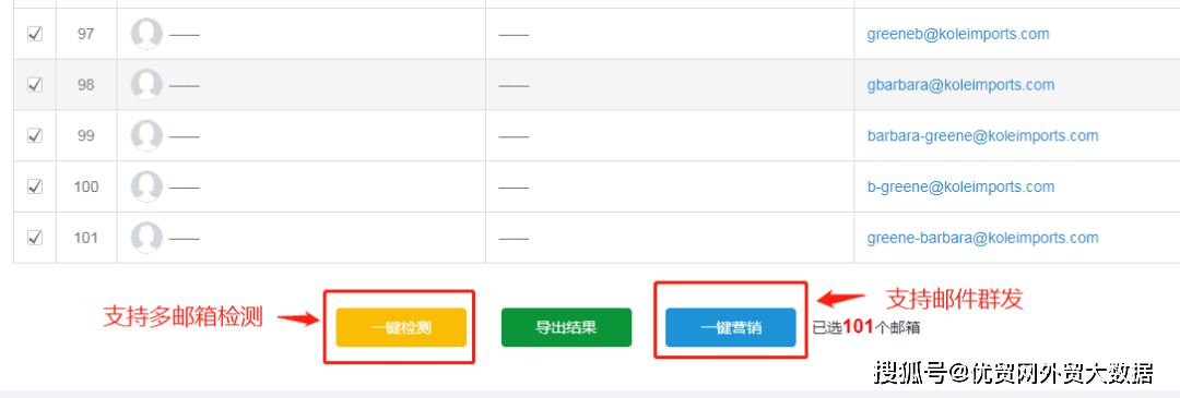如何根据域名查询对应邮箱?掌握这些技巧轻松搞定! 第2张 如何根据域名查询对应邮箱?掌握这些技巧轻松搞定! 第2张