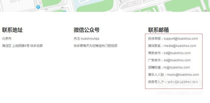 如何根据域名查询对应邮箱?掌握这些技巧轻松搞定! 第1张 如何根据域名查询对应邮箱?掌握这些技巧轻松搞定! 第1张