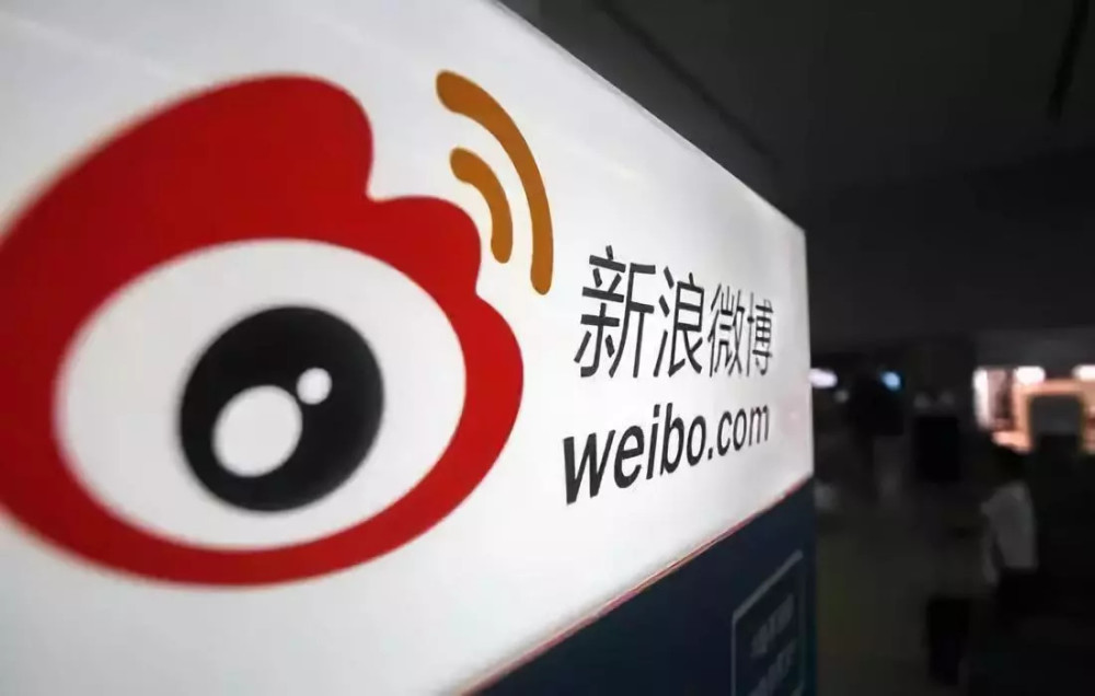 新浪微博的域名吗,新浪微博域名是什么 第3张 新浪微博的域名吗,新浪微博域名是什么 第3张