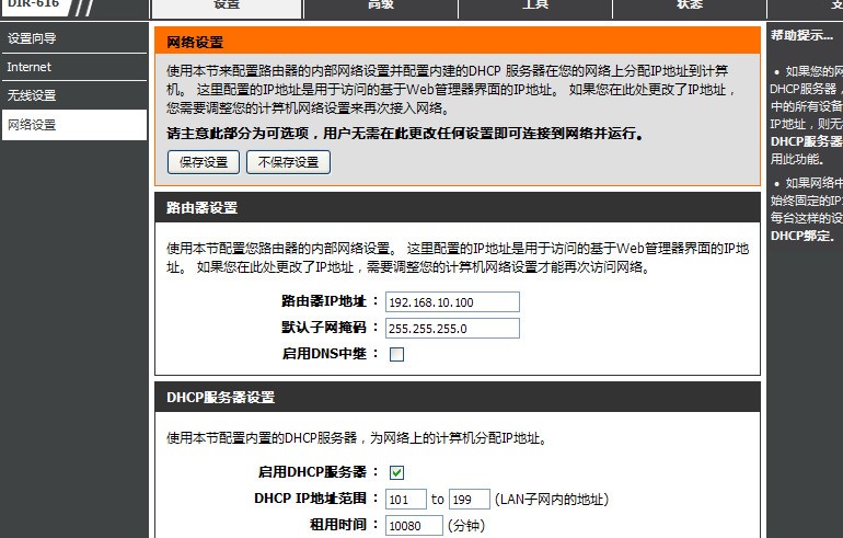 如何正确设置IP域名?新手用户需要掌握的关键步骤 第2张 如何正确设置IP域名?新手用户需要掌握的关键步骤 第2张