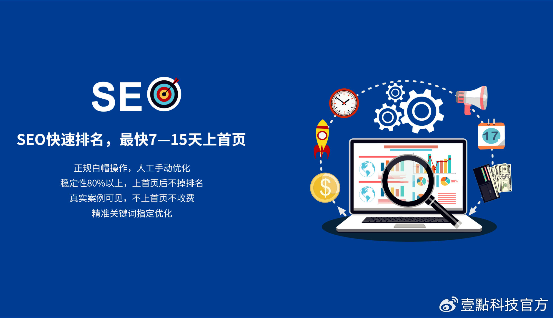 企业建站,域名还是IP地址更具优势?选哪个更利于SEO和网络营销? 第3张 企业建站,域名还是IP地址更具优势?选哪个更利于SEO和网络营销? 第3张