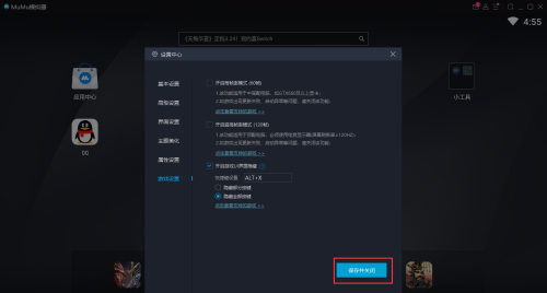 如何操作?隐藏域名进入游戏需按哪个特定键? 第1张 如何操作?隐藏域名进入游戏需按哪个特定键? 第1张
