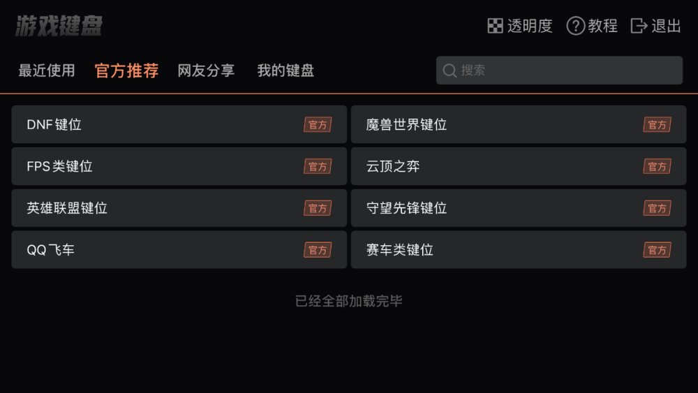 如何操作?隐藏域名进入游戏需按哪个特定键? 第2张 如何操作?隐藏域名进入游戏需按哪个特定键? 第2张