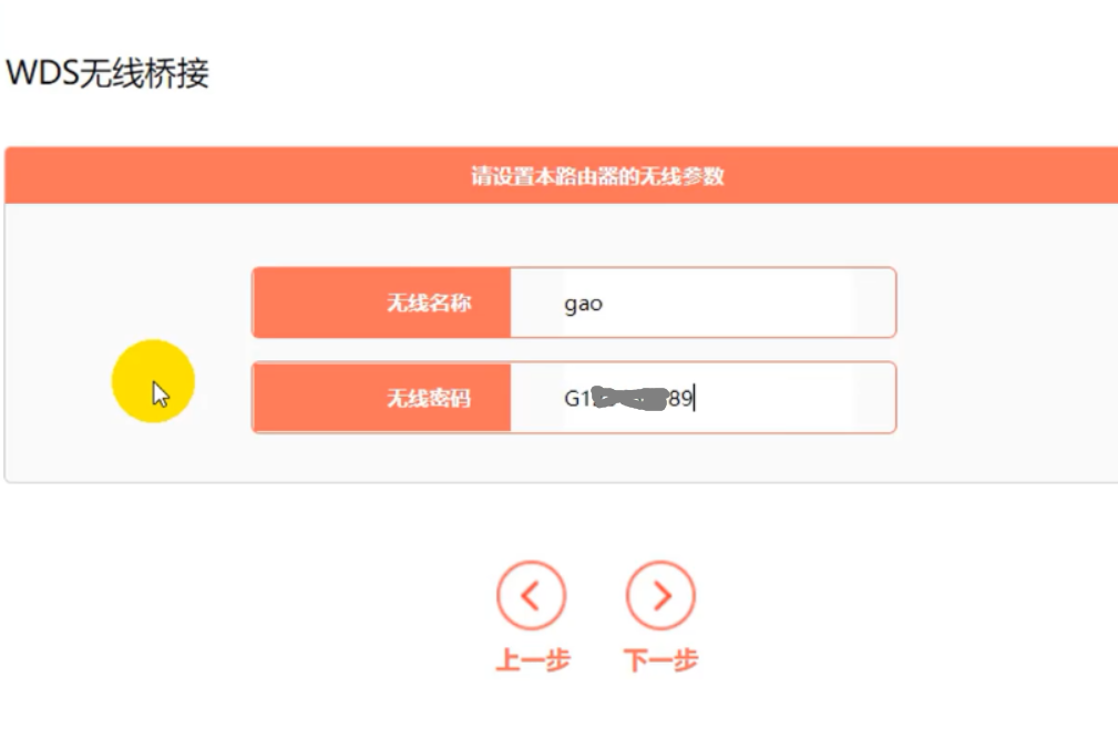 wifi域名查询网站有哪些?如何快速找到正确的wifi域名? 第3张 wifi域名查询网站有哪些?如何快速找到正确的wifi域名? 第3张