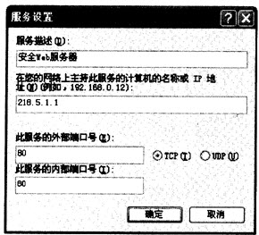 Windows服务器安全设置中,哪些细节容易被忽视导致安全隐患? 第2张 Windows服务器安全设置中,哪些细节容易被忽视导致安全隐患? 第2张