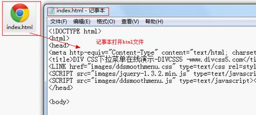 下载HTML链接文件时遇到难题?揭秘高效下载方法与技巧! 第3张 下载HTML链接文件时遇到难题?揭秘高效下载方法与技巧! 第3张