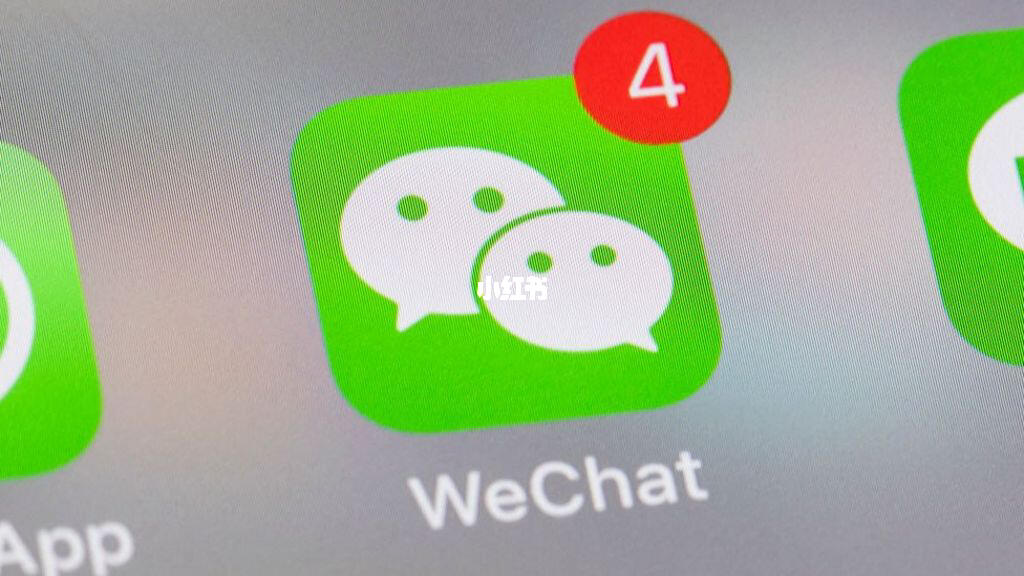 iphone为什么看其他app微信收不到 第2张 iphone为什么看其他app微信收不到 第2张
