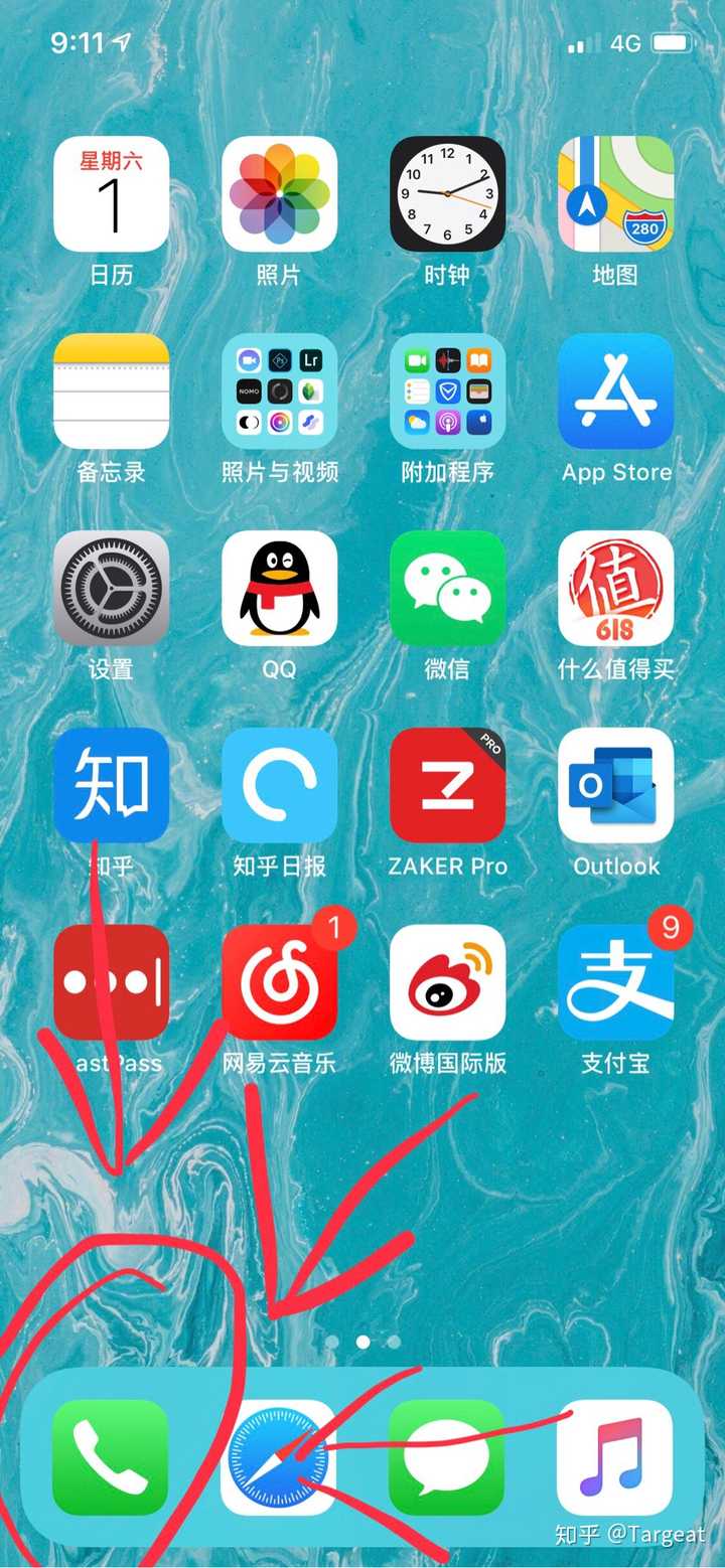 iphone为什么看其他app微信收不到 第3张 iphone为什么看其他app微信收不到 第3张
