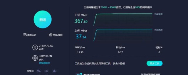 移动宽带P2P下载慢卡顿怎么办,移动宽带P2P 第1张 移动宽带P2P下载慢卡顿怎么办,移动宽带P2P 第1张