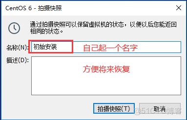 快照如何在物理机恢复 第1张 快照如何在物理机恢复 第1张