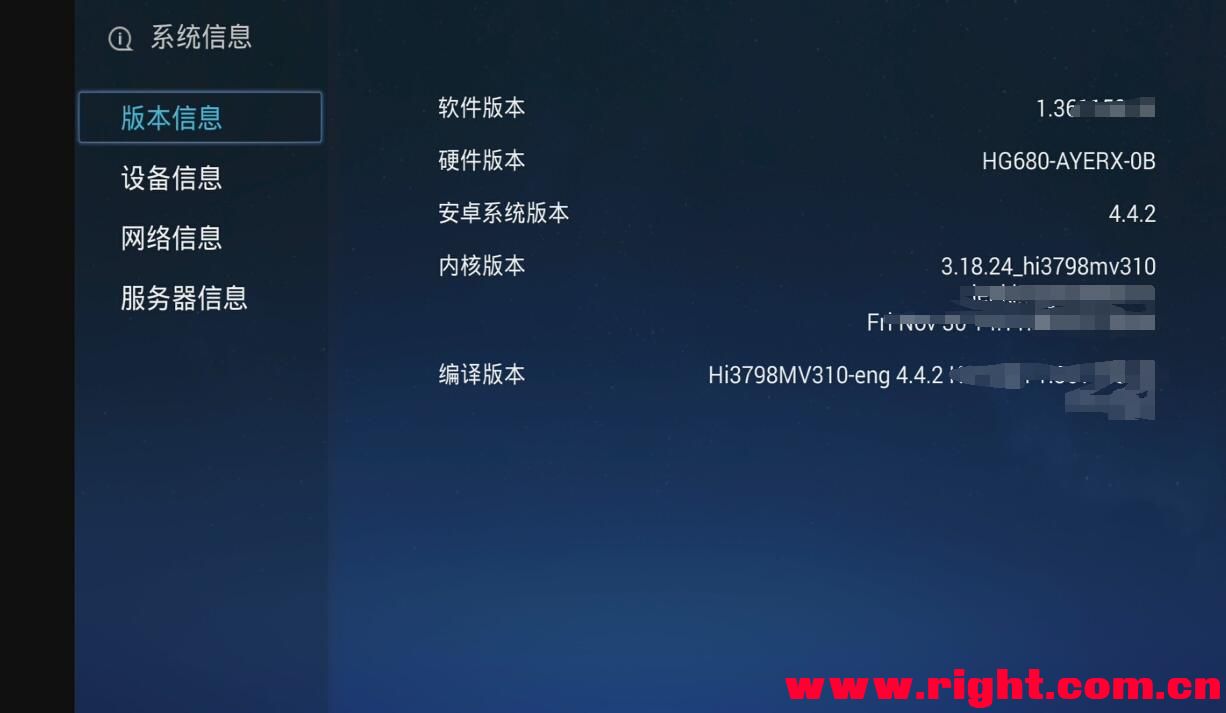 歌华机顶盒宽带怎么设置?歌华宽带故障怎么解决 第1张 歌华机顶盒宽带怎么设置?歌华宽带故障怎么解决 第1张