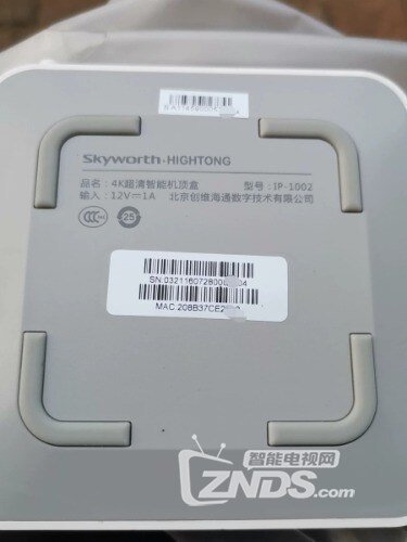 歌华机顶盒宽带怎么设置?歌华宽带故障怎么解决 第3张 歌华机顶盒宽带怎么设置?歌华宽带故障怎么解决 第3张