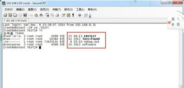 linux如何看文件夹大小 第3张 linux如何看文件夹大小 第3张