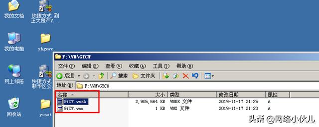 物理机迁移到虚拟机视频 第2张 物理机迁移到虚拟机视频 第2张