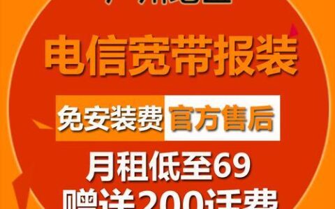电信宽带换移动,电信宽带换移动卡不卡 第3张 电信宽带换移动,电信宽带换移动卡不卡 第3张
