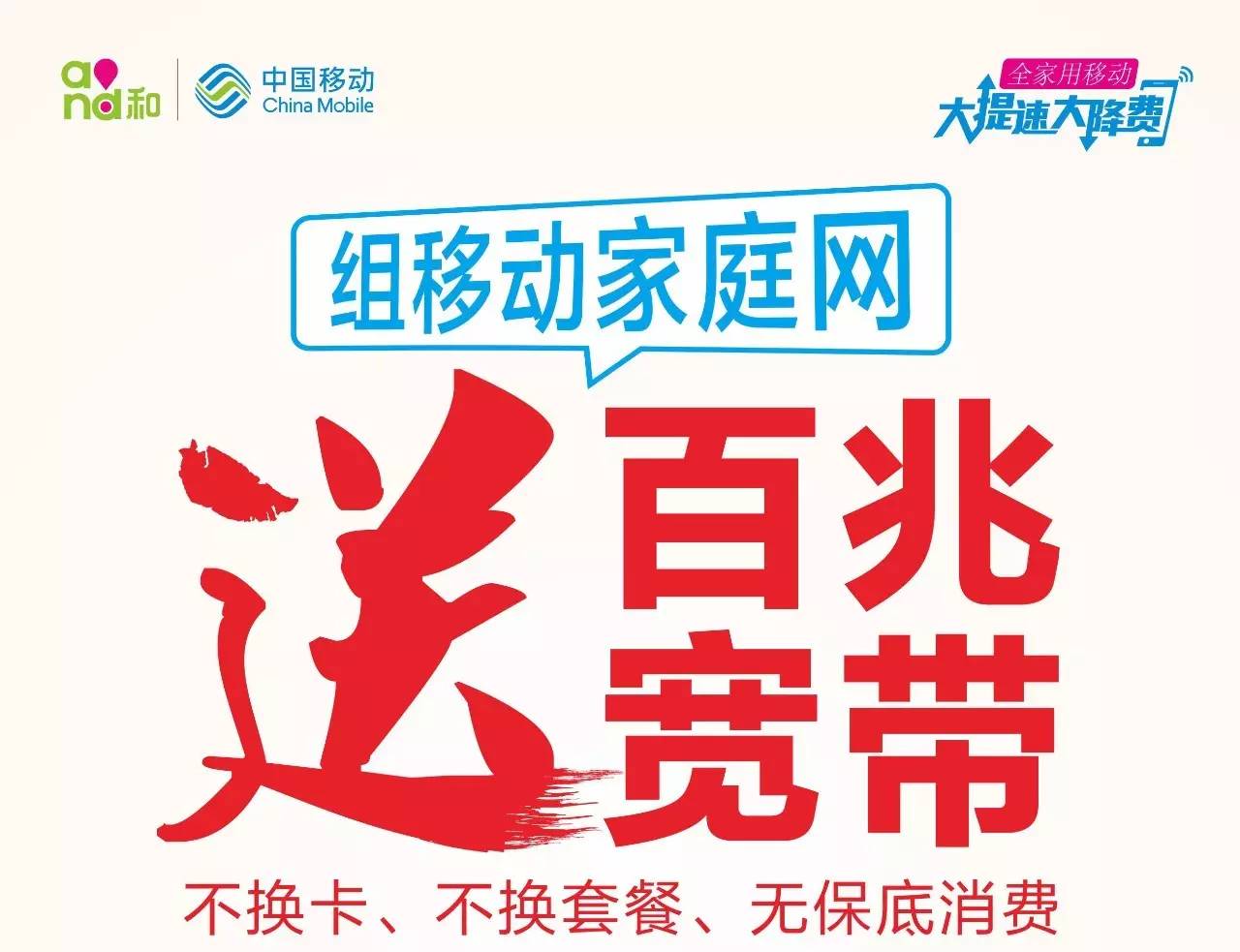买卡送的宽带能用吗,买卡送的宽带 第1张 买卡送的宽带能用吗,买卡送的宽带 第1张