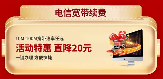 买卡送的宽带能用吗,买卡送的宽带 第2张 买卡送的宽带能用吗,买卡送的宽带 第2张