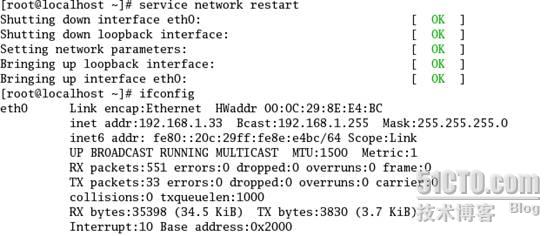 tiny linux如何设置ip 第2张 tiny linux如何设置ip 第2张
