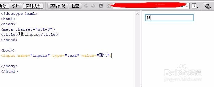 HTML中实现只读文本框的方法是什么?如何设置只读输入框? 第3张 HTML中实现只读文本框的方法是什么?如何设置只读输入框? 第3张