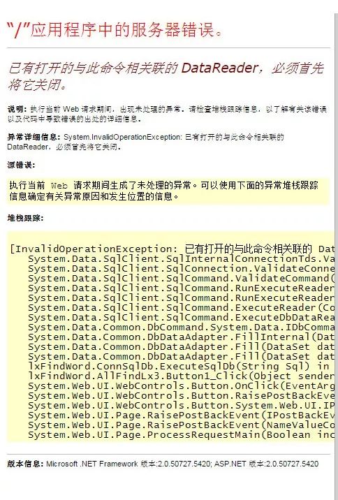 服务器被释放是什么意思?服务器被释放怎么办 第1张 服务器被释放是什么意思?服务器被释放怎么办 第1张
