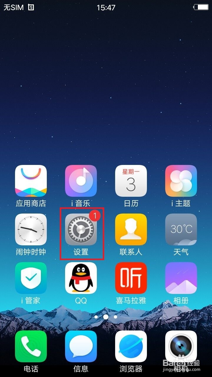 vivoy66微信为什么不弹屏 第2张 vivoy66微信为什么不弹屏 第2张
