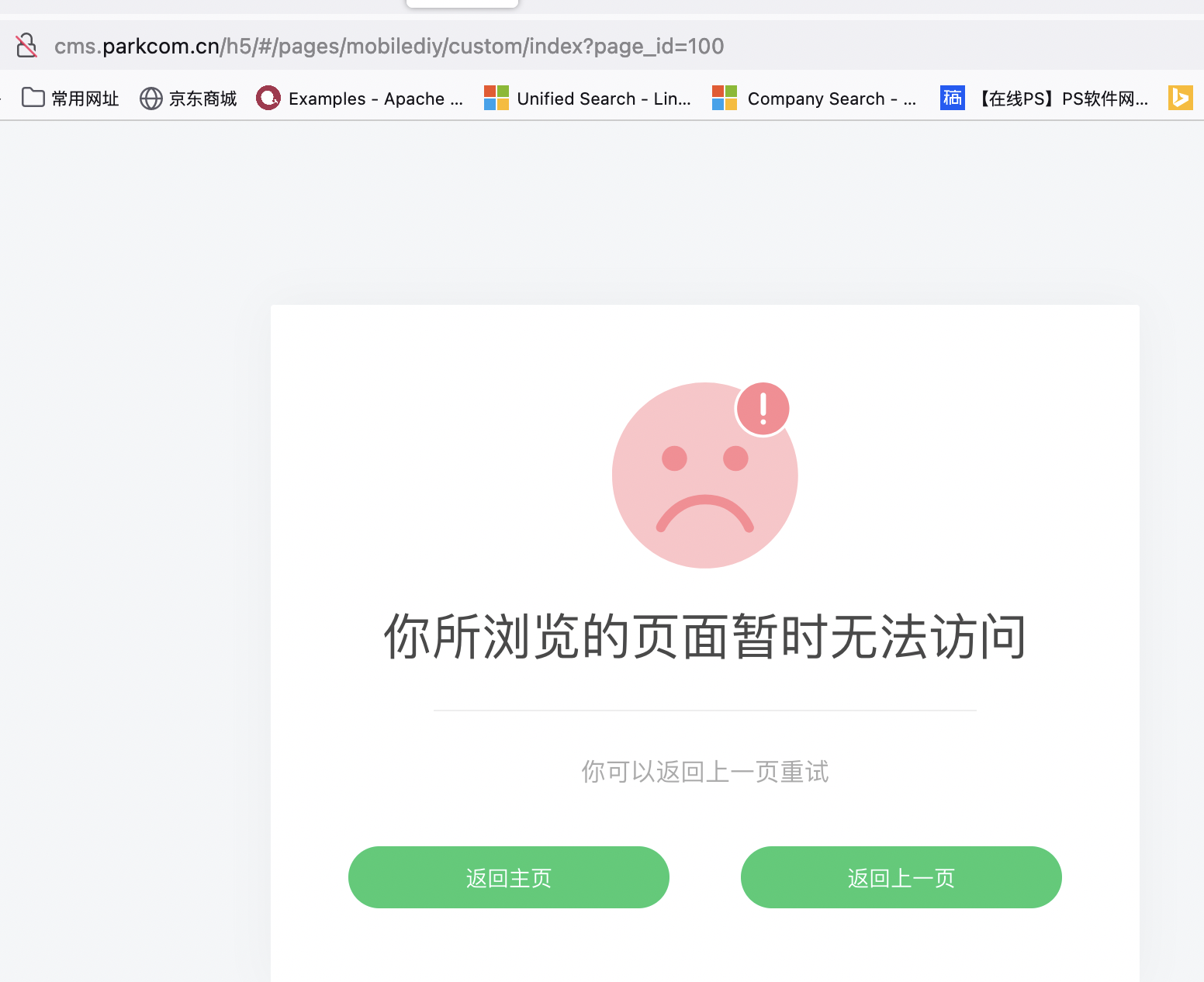 H5预加载JS怎么做?前端H5页面预加载方案 第1张 H5预加载JS怎么做?前端H5页面预加载方案 第1张