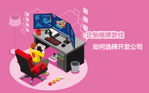 真人娱乐网站开发哪家好?真人娱乐网站开发公司怎么选 第1张 真人娱乐网站开发哪家好?真人娱乐网站开发公司怎么选 第1张