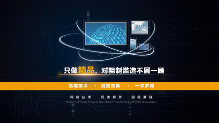 南京电商网站开发公司,哪家更专业?性价比如何? 第1张 南京电商网站开发公司,哪家更专业?性价比如何? 第1张