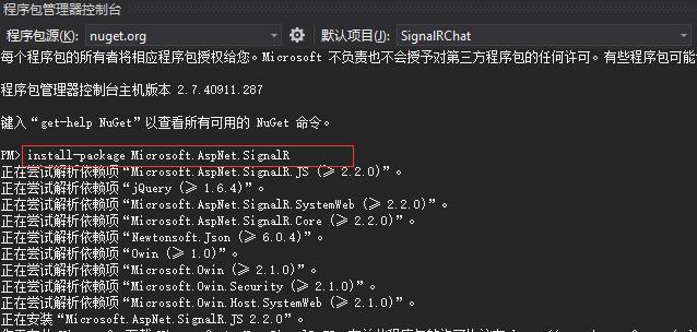 ASP.NET使用SignalR实现聊天室时,如何解决实时消息延迟与卡顿问题? 第3张 ASP.NET使用SignalR实现聊天室时,如何解决实时消息延迟与卡顿问题? 第3张