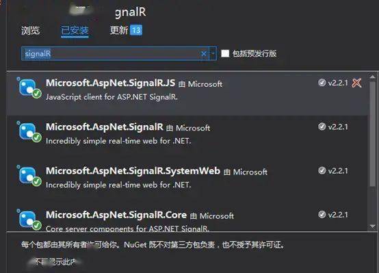 ASP.NET使用SignalR实现聊天室时,如何解决实时消息延迟与卡顿问题? 第1张 ASP.NET使用SignalR实现聊天室时,如何解决实时消息延迟与卡顿问题? 第1张