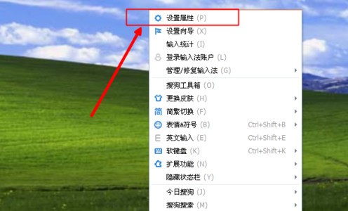 为什么QQ输入法打开就没网 第1张 为什么QQ输入法打开就没网 第1张