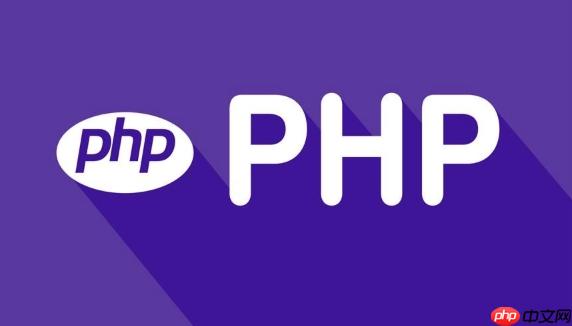 PHP中嵌入HTML的最佳实践和具体方法是什么? 第2张 PHP中嵌入HTML的最佳实践和具体方法是什么? 第2张