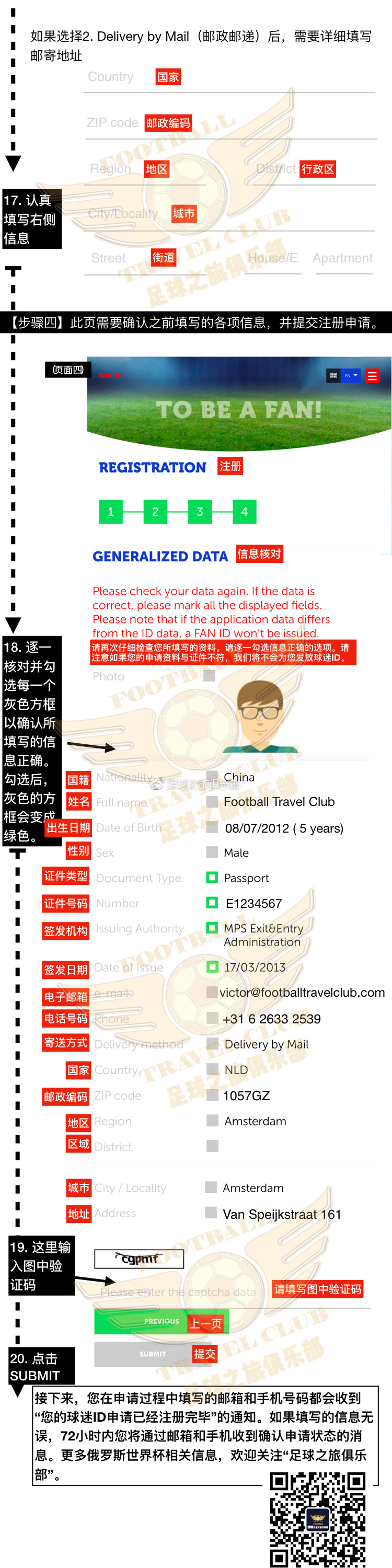 域名fan究竟属于哪个国家的注册？揭秘其归属之谜！ 第3张