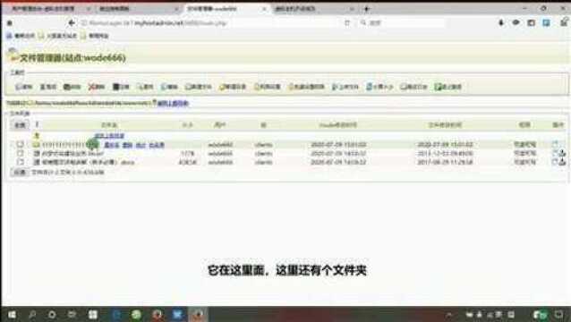 html模板如何上传?详细步骤与注意事项大揭秘 第3张 html模板如何上传?详细步骤与注意事项大揭秘 第3张