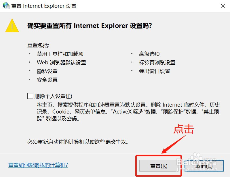 个别网站打不开的原因是什么,网站无法打开解决方法 第2张 个别网站打不开的原因是什么,网站无法打开解决方法 第2张