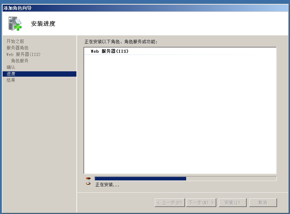 linux下如何安装iis 第1张 linux下如何安装iis 第1张