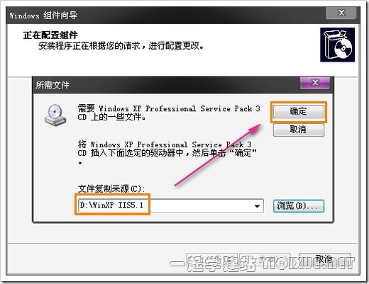 linux下如何安装iis 第2张 linux下如何安装iis 第2张