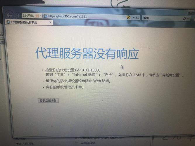 服务器网页登录不上怎么办?服务器网页登录不上解决 第1张 服务器网页登录不上怎么办?服务器网页登录不上解决 第1张