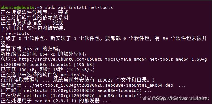 两个linux如何同步文件 第1张 两个linux如何同步文件 第1张