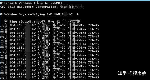 服务器网络远程计算机拼不通,为什么 ping 不通服务器 IP 地址 第3张 服务器网络远程计算机拼不通,为什么 ping 不通服务器 IP 地址 第3张