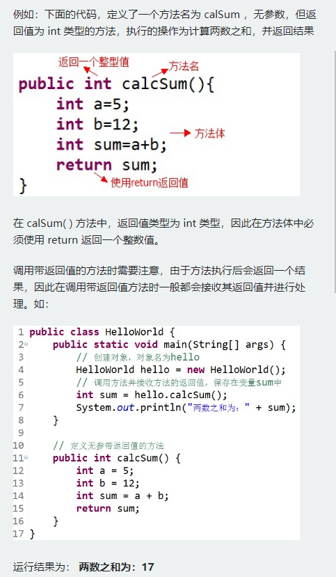 Java次方如何实现 第2张 Java次方如何实现 第2张