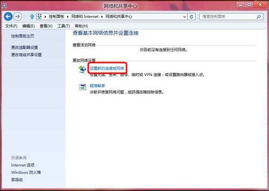 宽带怎么连接win10,win10系统宽带连接教程 第3张 宽带怎么连接win10,win10系统宽带连接教程 第3张