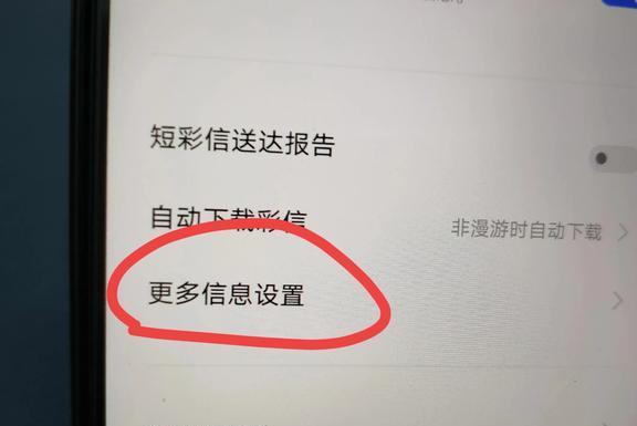 vivo手机为什么打开微信才能收到信息 第2张 vivo手机为什么打开微信才能收到信息 第2张